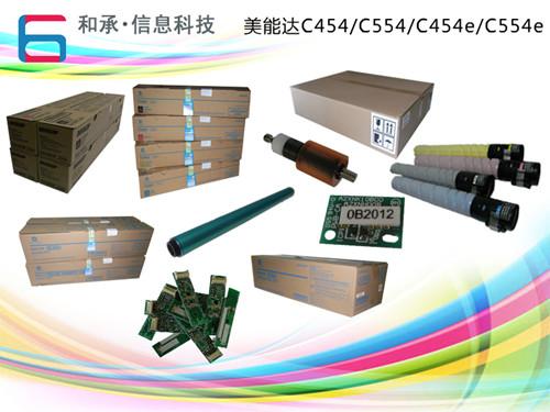 ͳϢC554eתӡ۸C554eתӡ