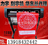 TC-631EɽֻԿ̻
