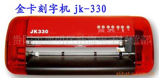JK-330ֻ