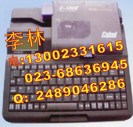 C-180E