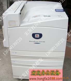 ʿʩxeroxDocuPrintC3140ʼӡ