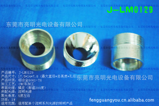 ͰԴ·Ʒ⾵17.5*H14*7.8mmJ-LM0129