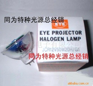 EYE±ٵƱJCR12V50W20H/G1