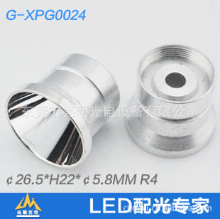 XPG00243WƱͼӹ26.5*H22*5.8R4R5Ʊ