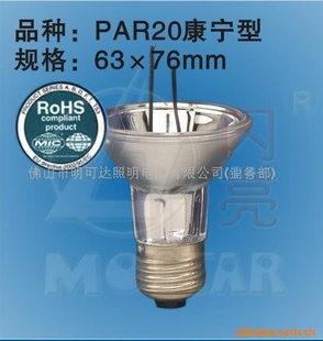 LEDPAR20E27LEDƱE27