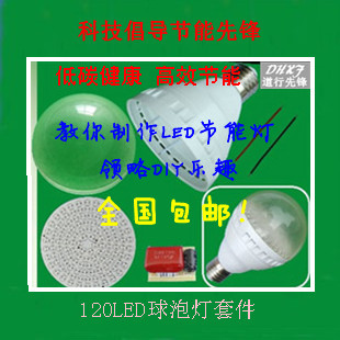 120LEDݵ׼6WܵɢLEDܵ