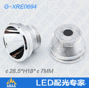 XRE0694Q3Q4Q527*H19*7MM