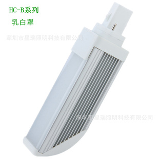 12WG24ledιXR-HC-12WB