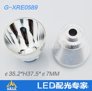 XRE0589q3q4q5-cree۹볧35.2*H37.5*7MM