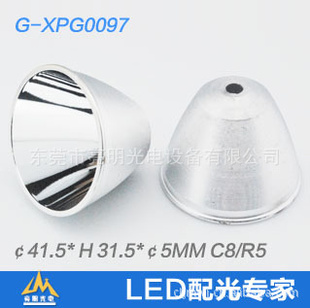 XPG0097R5C8Ɑ41.5*H31.5*5MC8/r4Ɑ