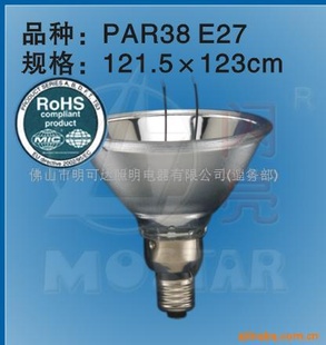 PAR38E27LEDPAR38E27Ʊ