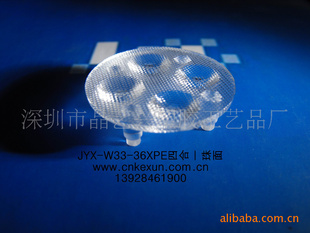 CREEXPE33MMĺһLED͸
