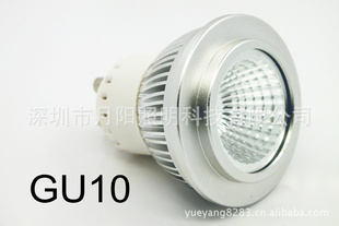 ledƱ׼gu10Ƶͷ4wⱭcob