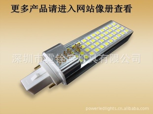 5050LED׼