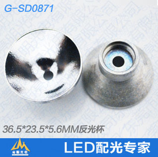 0871ݱⱭ36.5*H23.5*5.6MM
