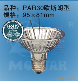 PAR30E27LEDƱPAR30E27