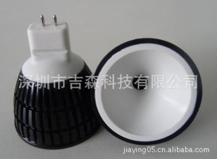 MR16COB3W/5W/COB5W