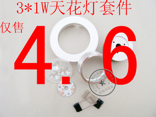 3W컨3W컨׼3WLED׼3Wֱ