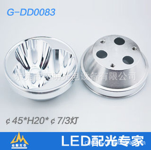 DD00833ƷⱭ45*H20*7