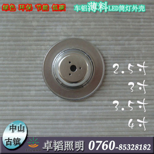 ¶Ʒ2.5籡ϳ컨ͲLEDͲ׼