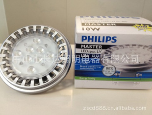 spotLVMR11110-50WAC40D2700KLED12V