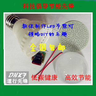 60Ųñݵ׼LEDܵɢ3W