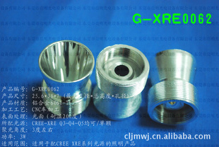 ͰCREE-XREQ5淴⾵Φ25.6*H30*7mmG-XRE0062