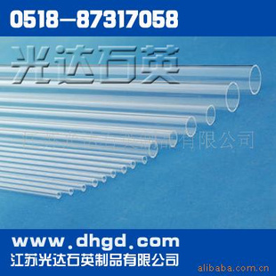 UV灯用石英管