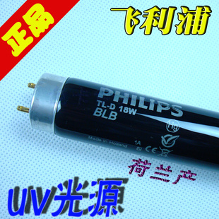 PHILIPSTL-D18WBLB̽˵ƹܼԴ