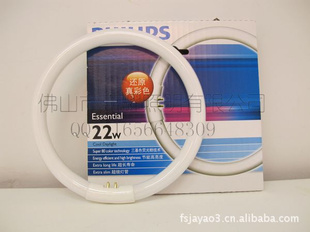 TL5Essential22W/32W/40W׹