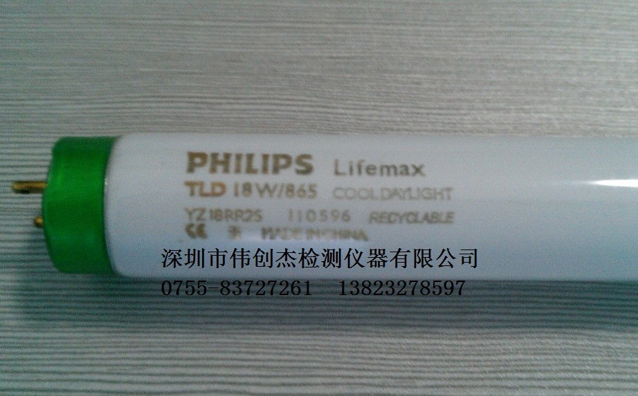 PHILIPSTLD18W/865չƹ