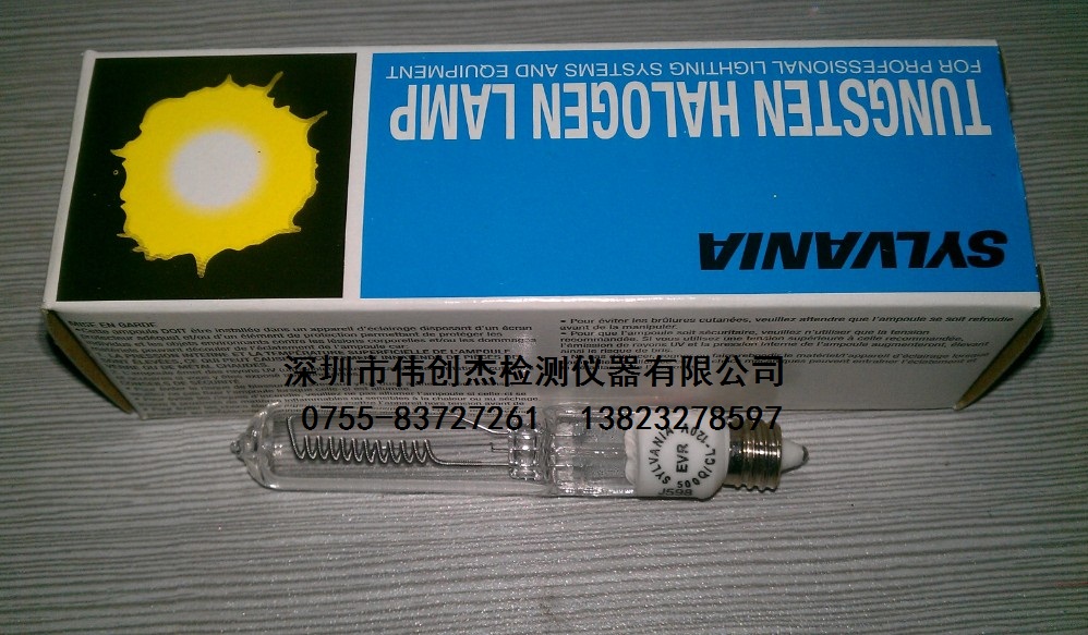 SYLVANIAEVR500Q/CL-120V500W