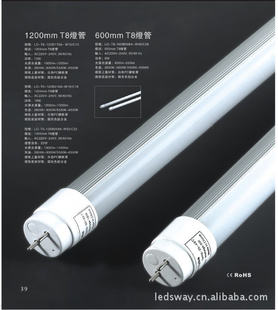 ά/3-5/EMC/ʿƷϡOEM/LEDT8