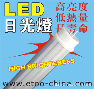 T8LEDչƵƹLEDƹLEDtube1200mm4ft20w