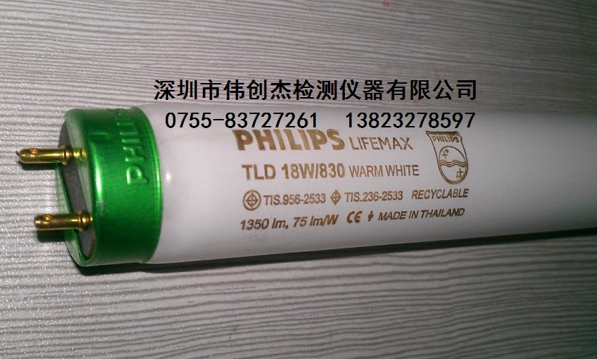 PHILIPSTLD18W/830TL83ƹ