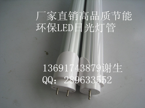 LEDT8ƹ0.610LEDƹ
