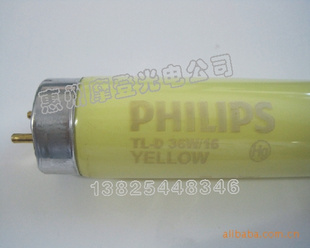 philipsַ߻ƹƹTLD36W