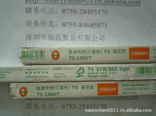 ֵƹT5ƹ14W/21W/28W/840/865