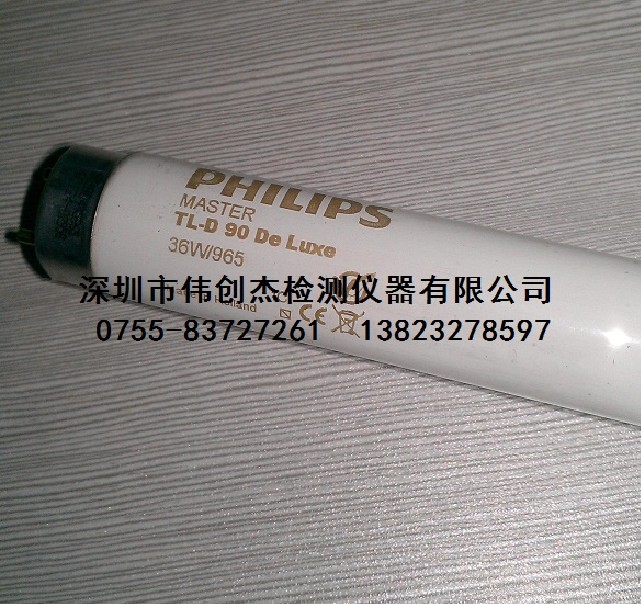 PHILIPSTLD36W/96512D65ƹ