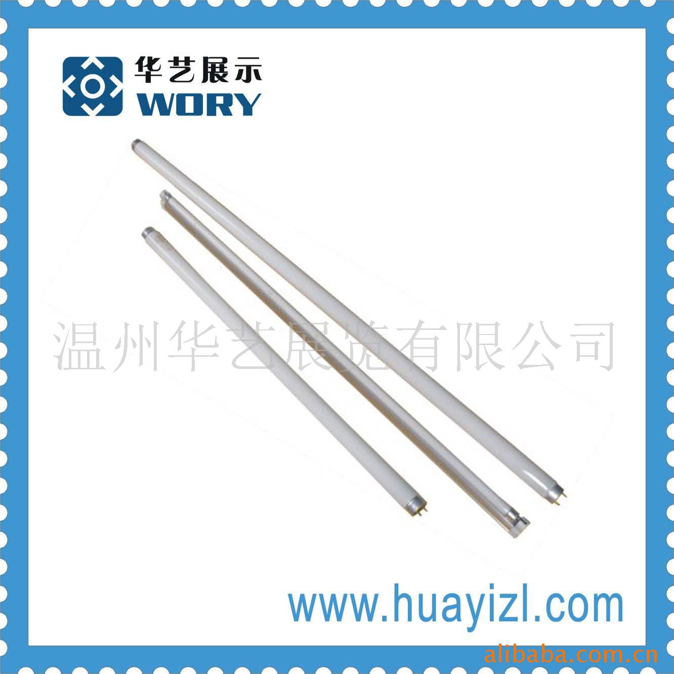 展览,展示器材,广告架,展示架,展览器材,日光灯管