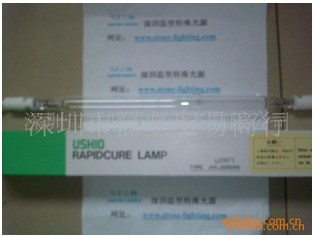 USHIOձUVL-2000RSUV