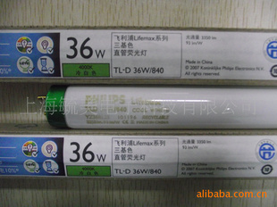 TL-D36W/840ƹ