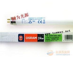 OSRAMT5LUMILUXHOXT80W830/840/865߹ͨӫ