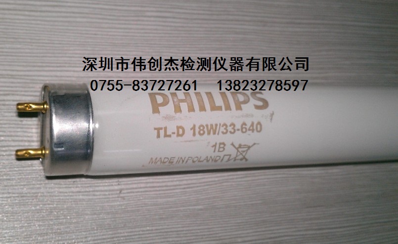 PHILIPSTLD18W/33-640CWF
