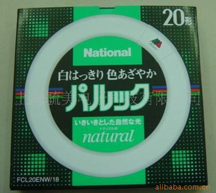 ½ڵƹFCL20ENW/18