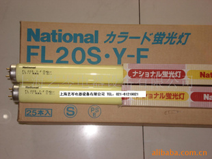 ·ߵƹFL20S.Y-F