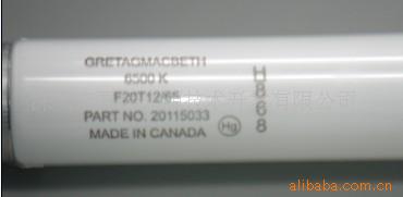 MacbethD65ԵƹF20T12/65