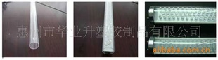 PC透明管、PC扩光管(图)