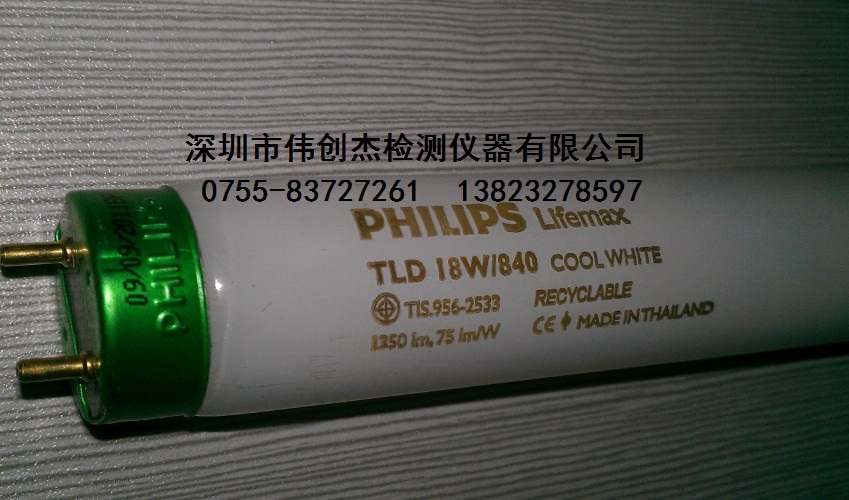 PHILIPS18W/840TL84光源