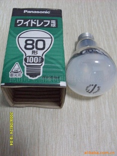 NATIONALRFW100V80W100W